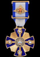 Медаль Ради жизни на Земле.