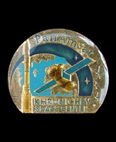 Значок Khrunichev space center.